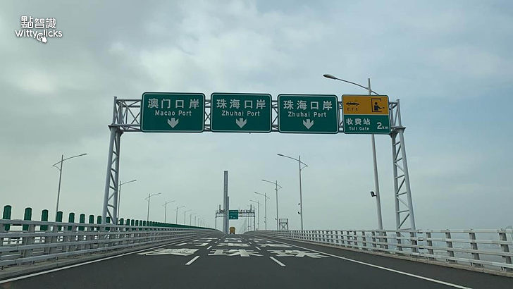 全球最長橋隧跨海通道