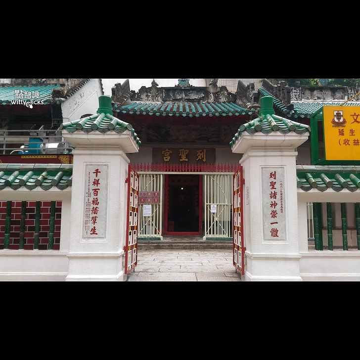 洋人去教堂華人去廟宇 - 香港史 - 點智識 WittyClicks