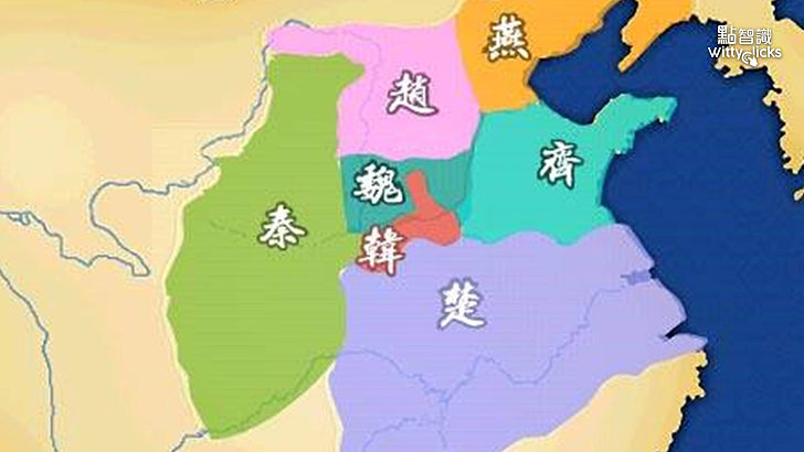 【中國歷史科】戰國時期並非僅存「七雄」